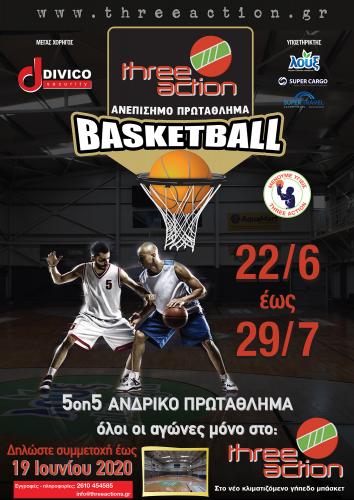 Ανεπίσημο πρωτάθλημα Μπάσκετ 2020 - lets play - three action