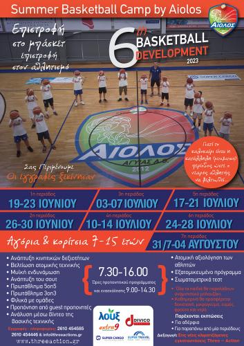 Summer Basketball Camp By Aiolos 2023