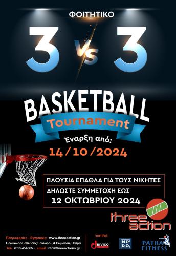 Φοιτητικό Τουρνουά Basket 3Vs3 2024 Vol6