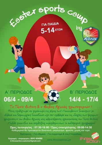 Easter Sports Camp 2026